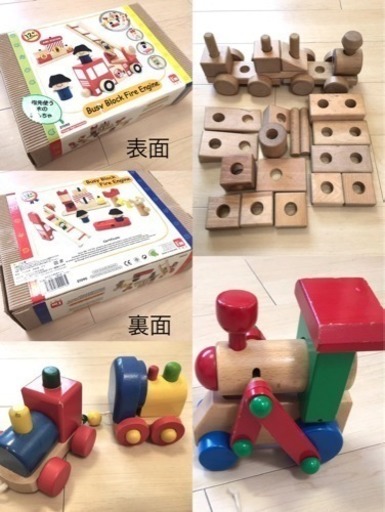 【知育玩具】積み木セット (新品あり)