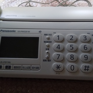 パーソナルファックス　Panasonicの画像