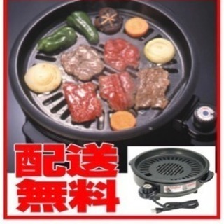 電気焼肉プレート(消煙グリラー ヘルシートーク)の画像