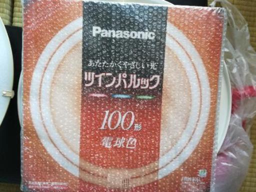 【交渉中】蛍光灯　ツインパルック　シーリングライト　照明器具もお付けします