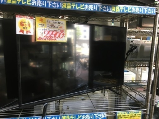 2016年製 JOYEUX 40型液晶テレビ JOY-40TVPVR