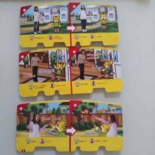 こどもちゃれんじ じゃんぷ  English の画像