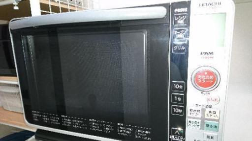 【電子レンジ】日立製