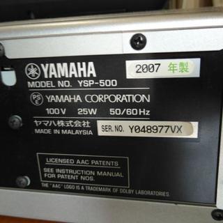 YAMAHAスピーカー&ウーハーの画像