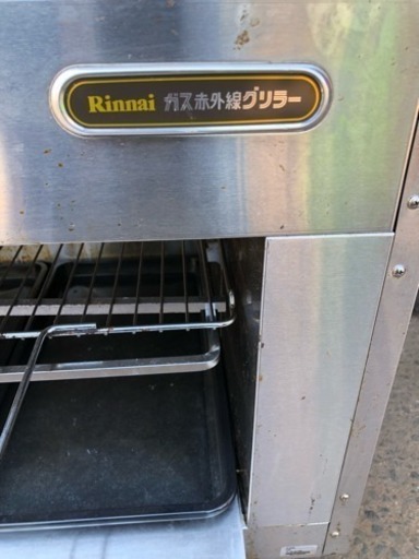 業務用 RINNAI ガス赤外線グリラー