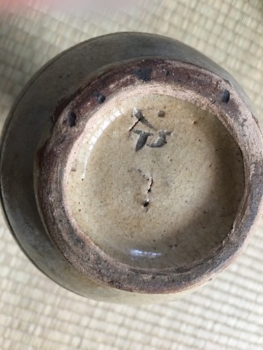 花瓶 金城次郎作品 壺屋時代 貴重品