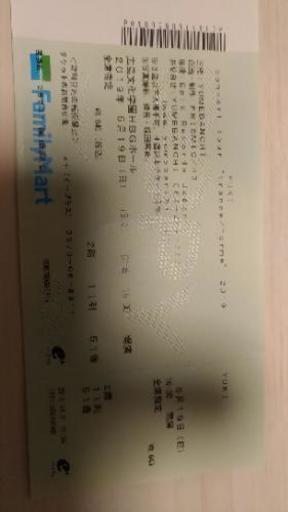 YUKI　ライブチケット　1枚のみ（広島講演：5月19日）
