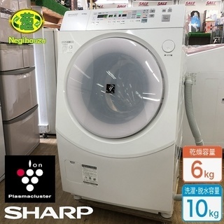 美品【 SHARP】シャープ  プラズマクラスター搭載 洗濯10.0㎏/乾燥6.0㎏ ドラム洗濯機 Ag＋イオン 風プレス乾燥 毎日洗乾コース ES-V520