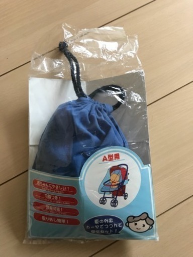 さらに！お値下げ！ベビーカー ピジョン ランフィ