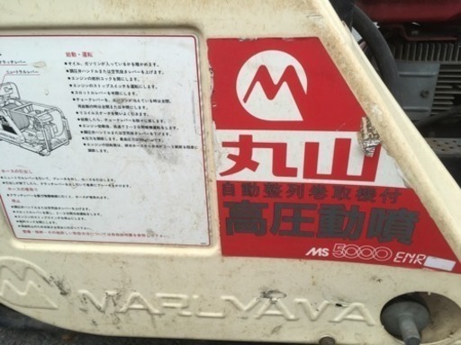 動噴▲消毒！スチーム！洗浄機！エンジン！強力！農機具！農業！