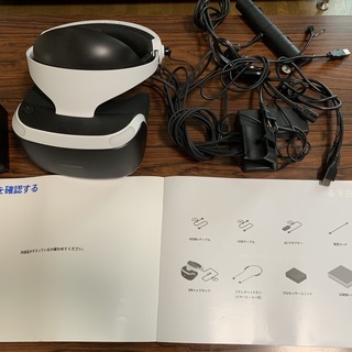 プレイステーションVRの画像