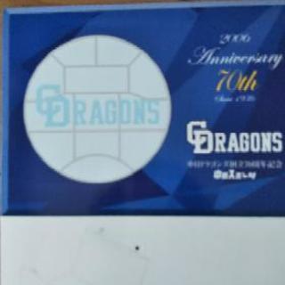 中日ドラゴンズの記念品