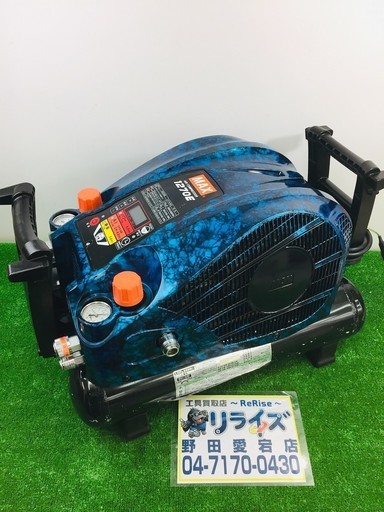 MAX エアーコンプレッサー AK-HH1270E 限定色ガイアブルー【リライズ野田愛宕店】【店頭引取限定】【中古品】１点限り早い者勝ち！