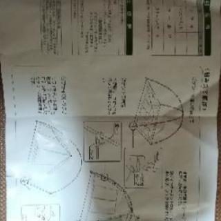 キャンプテント・寝袋の画像