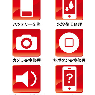 【JR武蔵小金井駅nonowa1F駅直結】アイフォンやスマホの無料診断いたします！【iPhone修理・スマホ修理のアイプラス武蔵小金井店】 - 小金井市