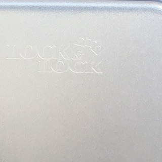 お値下げ！ タッパーウェア(Lock &Lock)の画像
