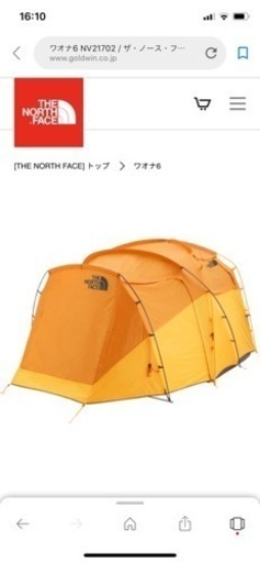 ［2回使用］THE NORTH FACE テント+グランドシート ワオナ6