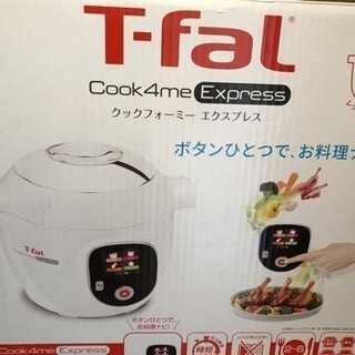 ヨーガンレールセットアップ