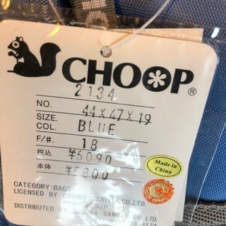 大型リュックの画像