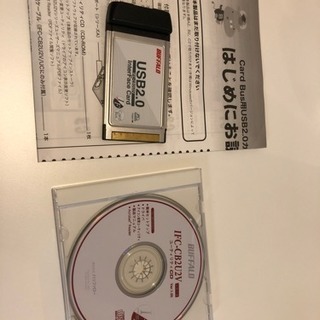 インターフェースカード USB2.0の画像