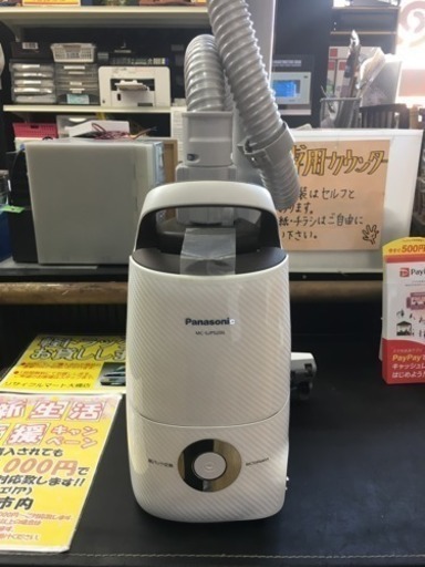 2016年製 Panasonic パナソニック Jコンセプト 紙パック式掃除機 MC-SJP520G