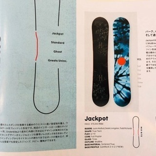 【新品】18-19YES.NOW BOARD Jackpot152