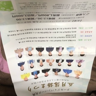 5/6   5月落語祭り