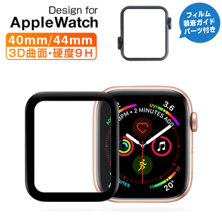 【フィルム+貼り付け器セット】Apple Watch Serie...