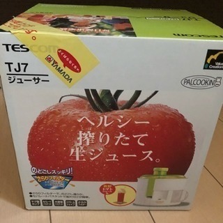 新品 テスコム ジューサー