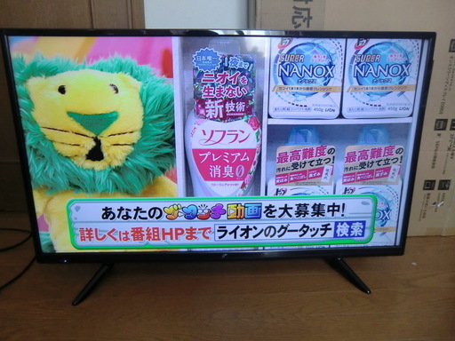 美品！　フルハイビジョン液晶テレビ　40型