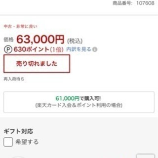 決まりました。ありがとうございました。