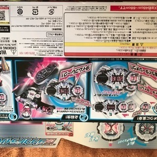 仮面ライダージオウ 変身ベルト DXジクウドライバー新品の画像