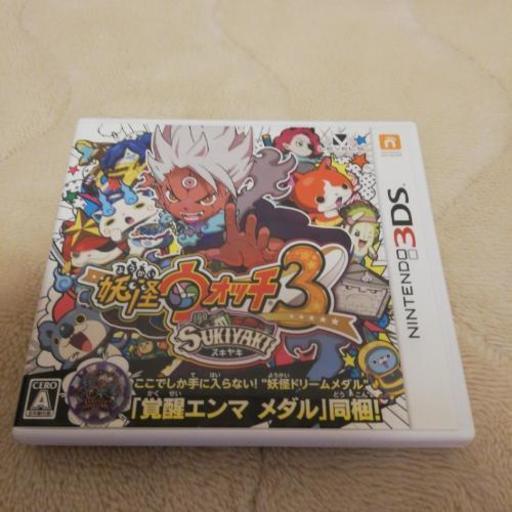任天堂3DS、妖怪ウォッチソフト　新古品