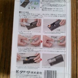 ネズミ駆除　クラーク チュートルンジャー Sサイズ  の画像