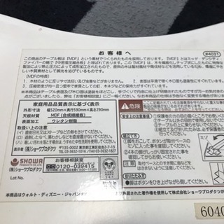 5/10以降処分の画像