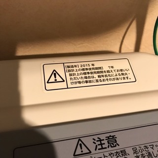 ビートウォッシュ  BW-8WVの画像