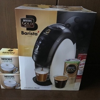 ネスカフェバリスタ マグカップ2個