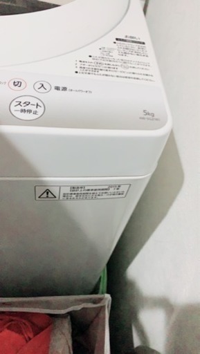 【値下げしました！】洗濯機 TOSHIBA 2015年製