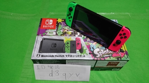 Nintendo Switch本体 スプラトゥーン2モデル（※ソフト無し）