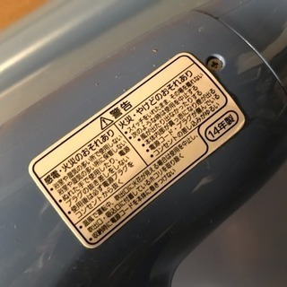 パナソニック ターボドライ EH5101P ブルーの画像