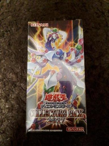 カードゲーム 遊戯王 新品未開封品