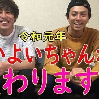 YouTubeしてます