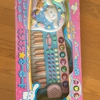 キーボード