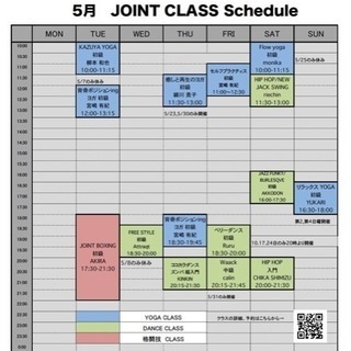 初心者 大歓迎！ 原宿でYOGA DANCE BOXING スタジオ