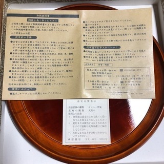 お盆 飛騨春慶塗の画像