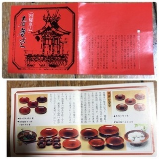 お盆 飛騨春慶塗の画像