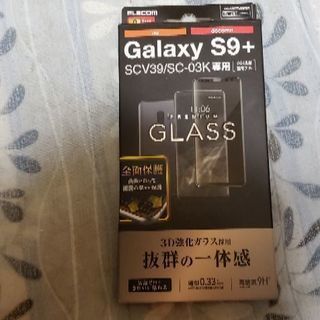 ✨未開封✨GALAXY S9+画面保護カバー