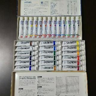 絵具　画材の画像