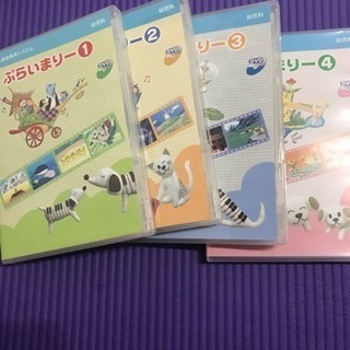 ★値下げ★ヤマハ音楽教材4セット《中古》