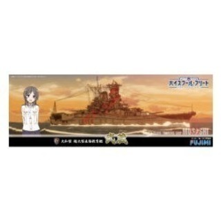2隻セット アニメ 1/700 武蔵 霧島(キリシマ)
